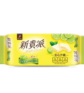 新貴派-檸檬 9入